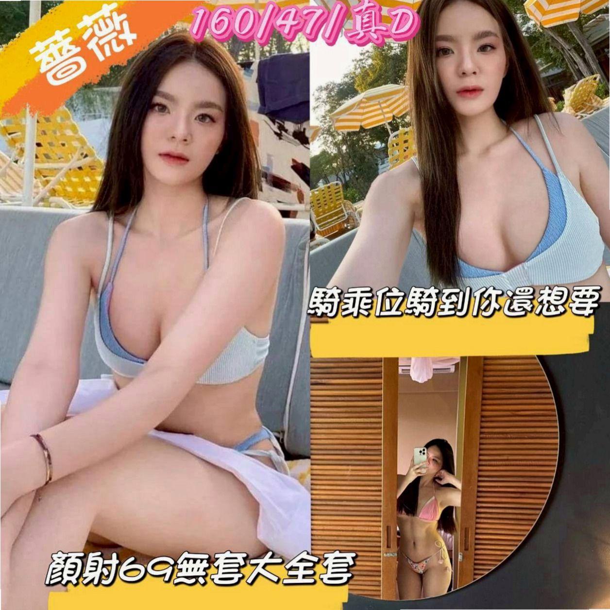 慧茹